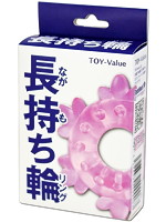 【癒しフル】 長持ち輪｜hokyo1797