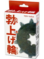 【癒しフル】 勃上げ輪｜hokyo1798