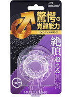 【癒しフル】 Dr.Gマッスルリング｜hokyo2372