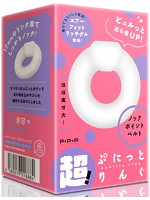 【癒しフル】 超！ぷにっとりんぐ ノック ポイントベルト｜hokyo2476