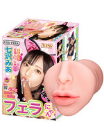 【癒しフル】 猫耳フェラにゃん 七沢みあ｜hole8758