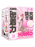 【癒しフル】 けもほーる HAND けもみみりふれっ！兎野さくら｜hole8919