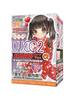 【癒しフル】 ロリCQ2ハード（H0176）｜hole9037