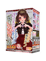 【癒しフル】 ヴァージンループツインフォースハード（H0178）｜hole9097