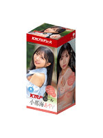 【癒しフル】 KMPホール 小那海あや ［ローション付き］｜hole9133