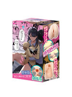 【癒しフル】 入り浸りギャルにま〇こ使わせて貰う話｜hole9374