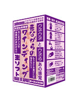 【癒しフル】 昔ながらのワインディング 生ソフト｜hole9381