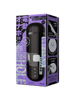 【癒しフル】 KITO ROLLING VIBRATION HOLE［キトーローリングバイブレーションホール］｜hole9400