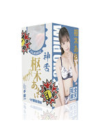 【癒しフル】 神フェラ クラシック 枢木あおい（手動）｜hole9434