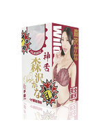 【癒しフル】 神フェラ クラシック 森沢かな（手動）｜hole9437