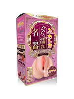 【癒しフル】 【FANZA独占販売】ふわトロぐちょ濡れ名器フュージョン（1378）｜hole9440