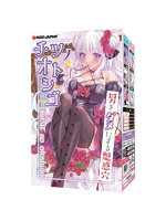 【癒しフル】 チツノオトシゴ（H0190）｜hole9441