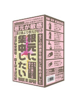 【癒しフル】 根〇に集中したい（Solvemen024）｜hole9478