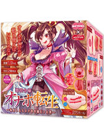 【癒しフル】 悪役令嬢オナホ転生 転生したらヌク役令嬢だった件｜hole9479