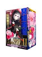 【癒しフル】 ポンコツガーディアンオルタナティブLV999キキーモラ・グリムゾディアツヴァイ無限射爆！デュアルヴァイパ…