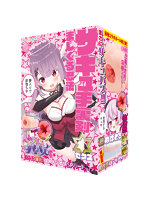 【癒しフル】 半熟サキュバス外伝 まじくる忍法サキュ手裏剣ゼクス リメイク進化！ユメノシオリSPハードタイプ（8-SD…