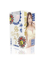 【癒しフル】 神フェラクラシック 弥生みづき（手動）｜hole9531