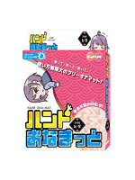 【癒しフル】 ハンドおなまっと Typeヒダ（15ML02048）｜hole9551