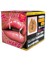 【癒しフル】 先っちょであそぼ おくち ハード – OKUCHI HARD- 夜遊びシリーズ ［日本製ホール］［ローション付属］｜hole9556