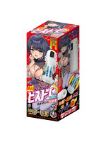 【癒しフル】 激震！いきなりピストン Dr.ズリ子の実験室｜hole9559