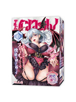 【癒しフル】 デルトロ インフェルノ 超持続快感俵締め名器 悪魔クロエ【真紅粘膜2層構造 750グラム 素材進化デルトロスキン2】（yelo-034）｜hole9579