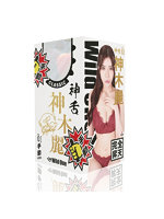 【癒しフル】 神フェラ クラシック 神木麗（手動）｜hole9592