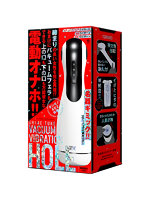 【癒しフル】 SHIME-TUKE VACUUM VIBRATION HOLE［シメツケバキュームバイブレーションホール］｜hole9606