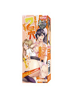 【癒しフル】 2穴【Niketsu〜Mini〜】ハーレムみたいな歯●者（15ML02051）｜hole9609