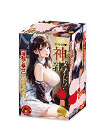 【癒しフル】 僕専用 神乳メイド！【淫乱ご奉仕】｜hole9629