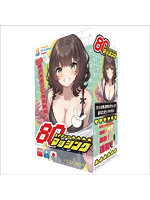 【癒しフル】 エイティーマッシング（QUAD008）｜hole9666