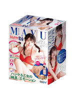 【癒しフル】 鈴音まゆの蜜壷｜hole9710