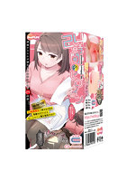 【癒しフル】 24時間のヒロイン 清楚からエロが滲み出る女子アナとの24時間（15ML02062）｜hole9738