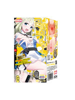 【癒しフル】 24時間のヒロイン 恋愛は絶対NG！若手アイドルとの24時間（15ML02064）｜hole9740