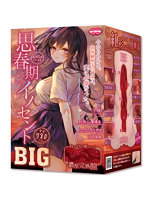 【癒しフル】 思春期イノセントBIG｜hole9741