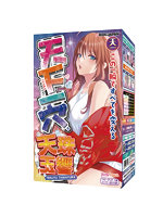 【癒しフル】 天下一穴 天珠玉響（H0197）｜hole9754