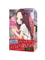【癒しフル】 がちこりロリつぼスパイクRUSHハード（H0198）｜hole9790