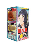 【癒しフル】 ほんま凄フェラ- 夜遊びシリーズ- ［日本製］［ローション付属］［非貫通］｜hole9795