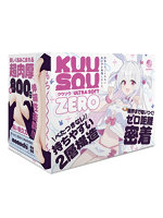 【癒しフル】 KUU-SOU ULTRA SOFT ZERO｜hole9828