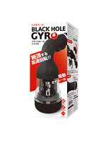 【癒しフル】 ブラックホール ジャイロ｜hole9872