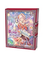 【癒しフル】 夢幻術師のオナホアトリエ｜hole9873