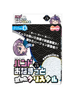 【癒しフル】 ハンドおなまっと 激かたクリスタル Typeヒダ（15ML02067）｜hole9887
