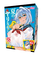 【癒しフル】 夏のヤリなおし THE HOLE 葵 数量限定版｜hole9915