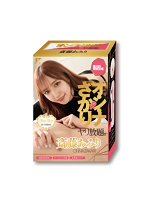 【癒しフル】 オ・ン・ナ♀ざかり、ヤリ放題。斎藤あみり｜hole9943