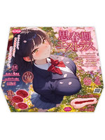 【癒しフル】 思春期エストラス｜hole9952