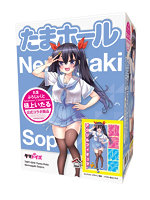 【癒しフル】 たまホール 合歓垣天音 数量限定版｜hole9970