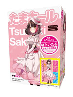 【癒しフル】 たまホール 摘木さくら 数量限定版｜hole9972