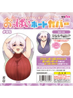【癒しフル】 おっぱいボードカバー＃96 高遠くろ助｜hole9973
