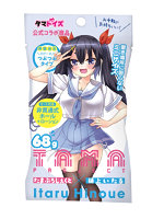 【癒しフル】 たまホールぷち 合歓垣天音｜hole9977