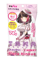 【癒しフル】 たまホールぷち 摘木さくら｜hole9979