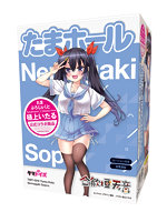 【癒しフル】 たまホール 合歓垣天音｜hole9980